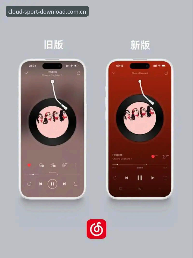 新版首页vs旧版界面：一个老用户的开云体育在线官网下载实战经验