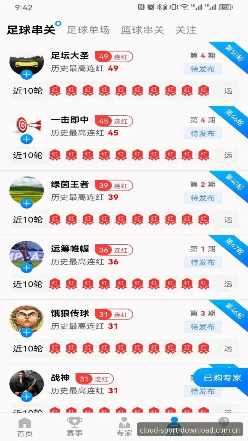 2026开云体育在线官网下载篮球数据实用攻略详解
