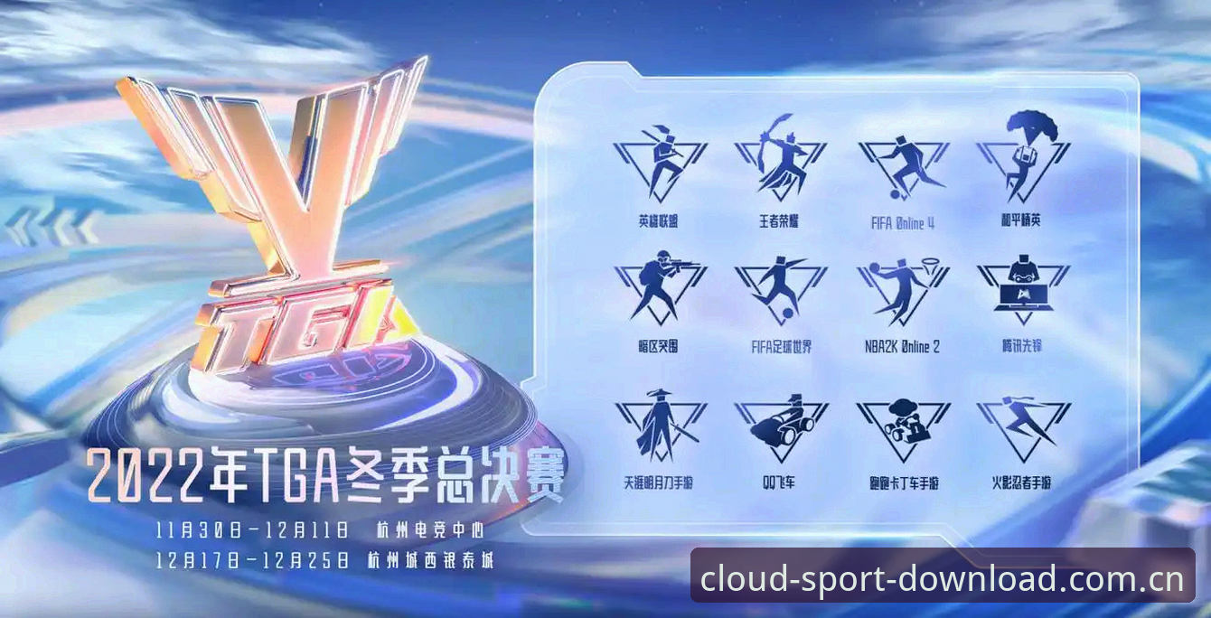 揭秘开云体育在线官网下载新版首页2026最新版本：用户最关心的四个问题，答案都在这